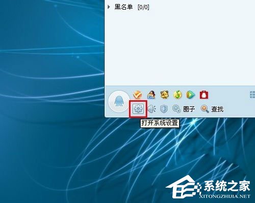 WinXP電腦怎么截圖？WinXP電腦截圖方法