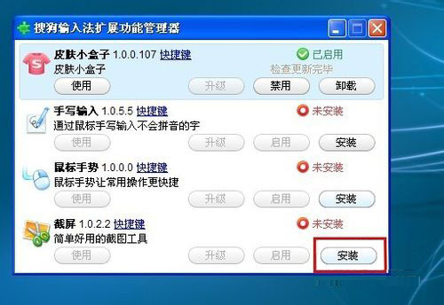 WinXP電腦怎么截圖？WinXP電腦截圖方法