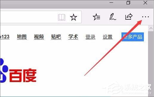 Win10 1709如何使用edge瀏覽器的大聲朗讀功能?