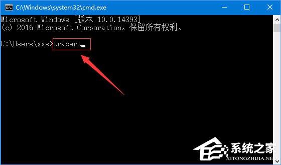 Win10如何使用命令來追蹤路由器的信息？