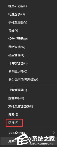 Win10如何使用命令來追蹤路由器的信息？