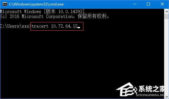 Win10如何使用命令來追蹤路由器的信息？