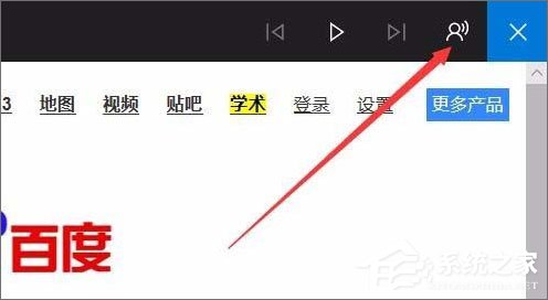 Win10 1709如何使用edge瀏覽器的大聲朗讀功能?