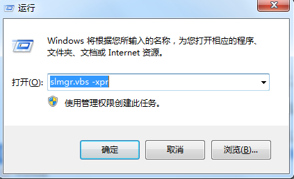 怎么永久激活win7系統?怎么激活win7系統？
