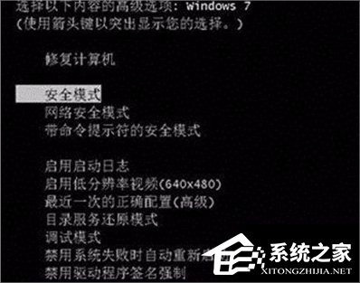 Win7系統(tǒng)group policy client服務(wù)未能登錄怎么辦？