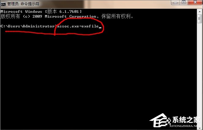 Win7桌面圖標打不開怎么辦?