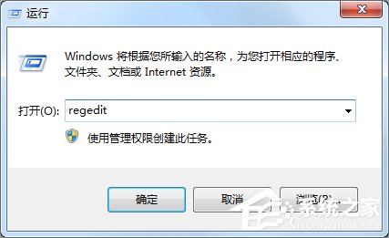Win7桌面圖標打不開怎么辦?
