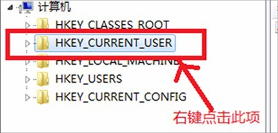 Win7系統(tǒng)group policy client服務(wù)未能登錄怎么辦？