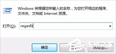 Win7系統(tǒng)group policy client服務(wù)未能登錄怎么辦？