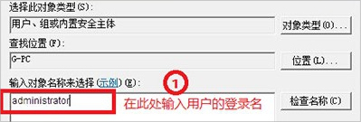 Win7系統(tǒng)group policy client服務(wù)未能登錄怎么辦？