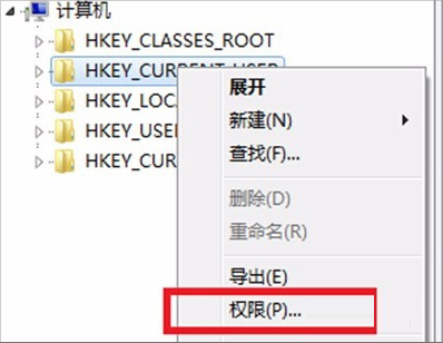 Win7系統(tǒng)group policy client服務(wù)未能登錄怎么辦？