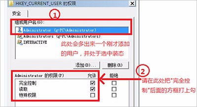 Win7系統(tǒng)group policy client服務(wù)未能登錄怎么辦？