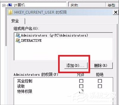 Win7系統(tǒng)group policy client服務(wù)未能登錄怎么辦？