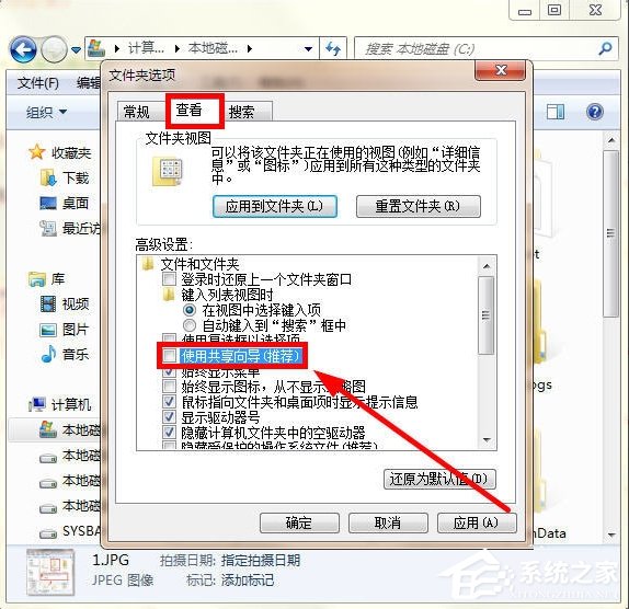 Win7 Documents and Settings文件夾拒絕訪問怎么辦?