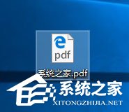 Win10系統下如何將txt文本文檔轉換成pdf格式?