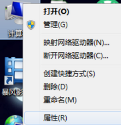 Win7系統(tǒng)顯示未激活怎么辦?Win7激活的兩種方法