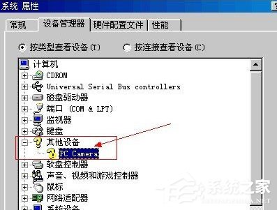 WinXP系統USB攝像頭不能用怎么辦？