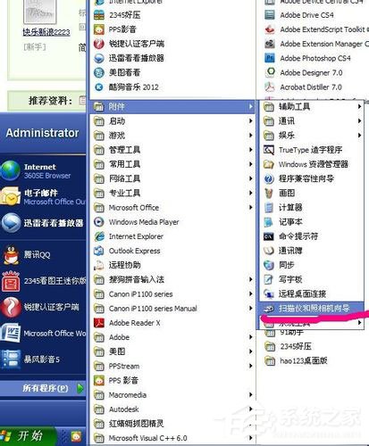 WinXP怎么用電腦拍照片？WinXP用電腦攝像頭拍照的方法