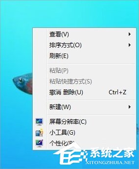 Win7瀏覽器字體大小設(shè)置的方法