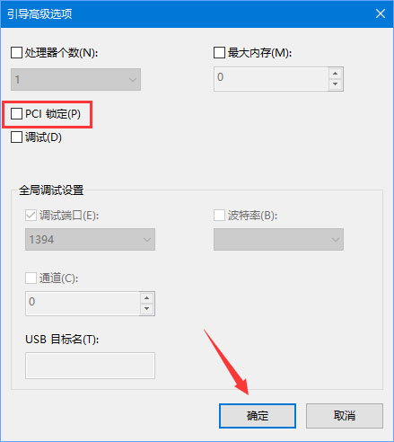 Win10無法打開N卡控制面板提示“Nvidia顯示設(shè)置不可用”怎么辦？