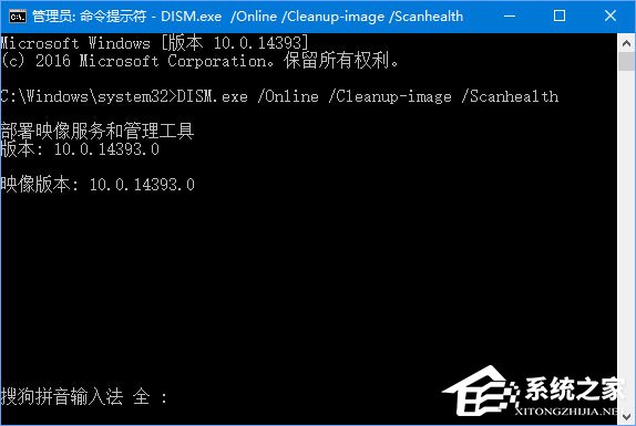 Win10 1709更新失敗報(bào)錯(cuò)“0x80073712”怎么解決？