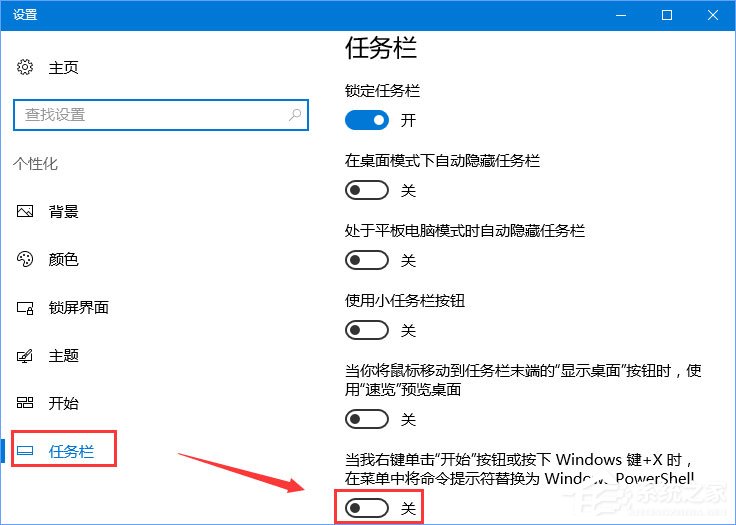 Win10 1709更新失敗報(bào)錯(cuò)“0x80073712”怎么解決？