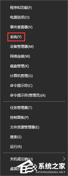 Windows10 17040系統下此電腦右鍵屬性無法打開怎么辦?