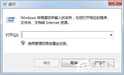Win7系統Windows Defender定義更新提示錯誤代碼0x80070643如何解決?