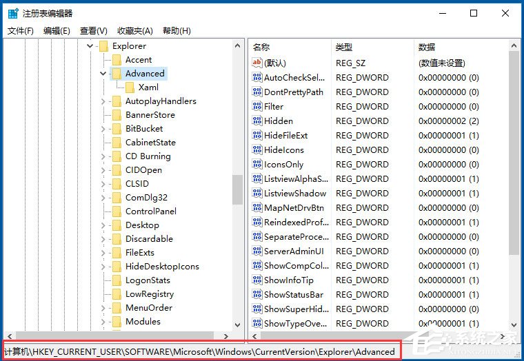 Win10系統怎么禁用Win鍵?Win10系統禁用Windows徽標鍵的方法