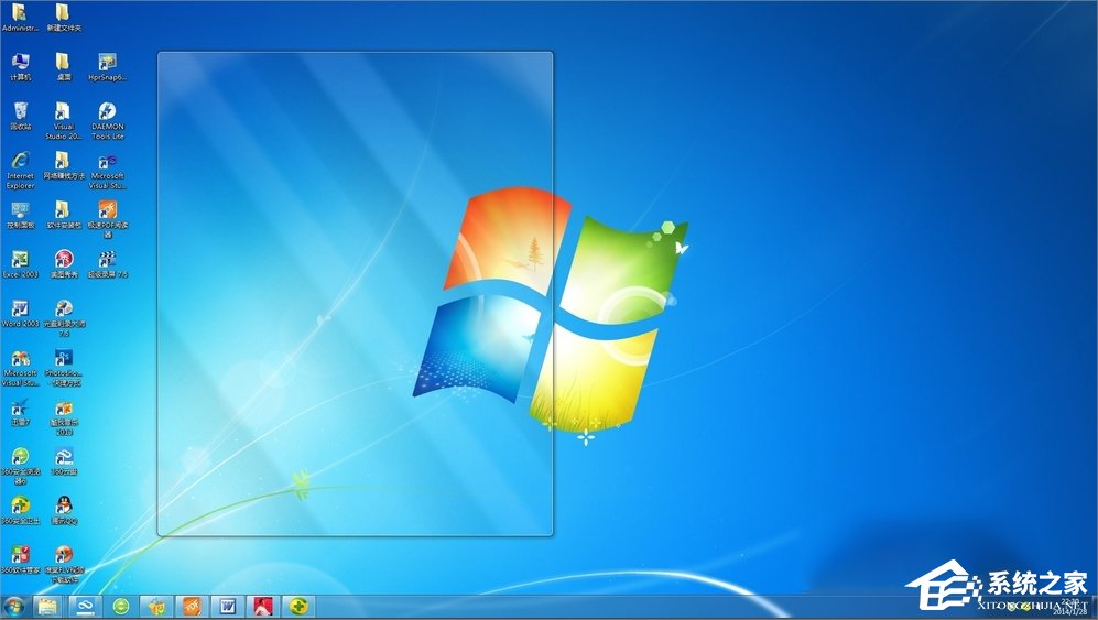 Win7系統徽標常用快捷鍵有哪些？