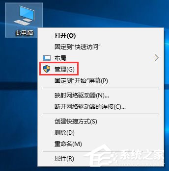 Win10無法啟用Aero peek特效主題怎么辦?