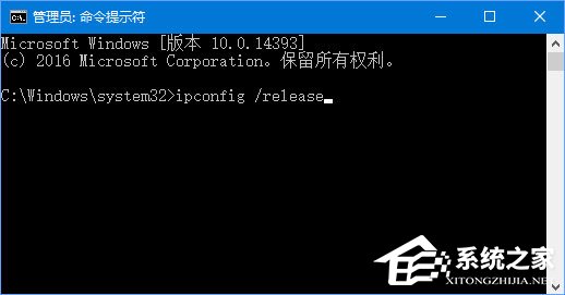 Win10無法登錄戰網報錯“2413”怎么解決？