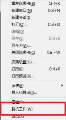 Win10無法登錄戰網報錯“2413”怎么解決？