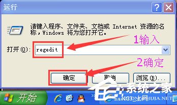 WinXP系統(tǒng)IE自動(dòng)關(guān)閉如何解決?