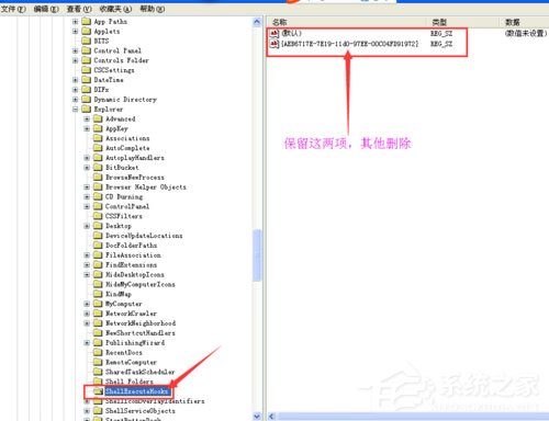 WinXP系統(tǒng)IE自動(dòng)關(guān)閉如何解決?