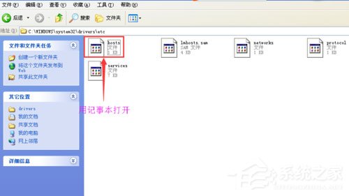 WinXP系統(tǒng)IE自動(dòng)關(guān)閉如何解決?