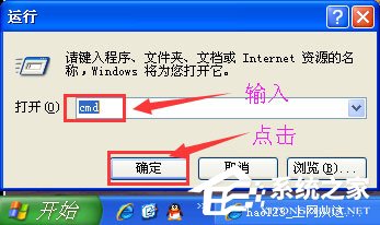WinXP系統(tǒng)IE自動(dòng)關(guān)閉如何解決?