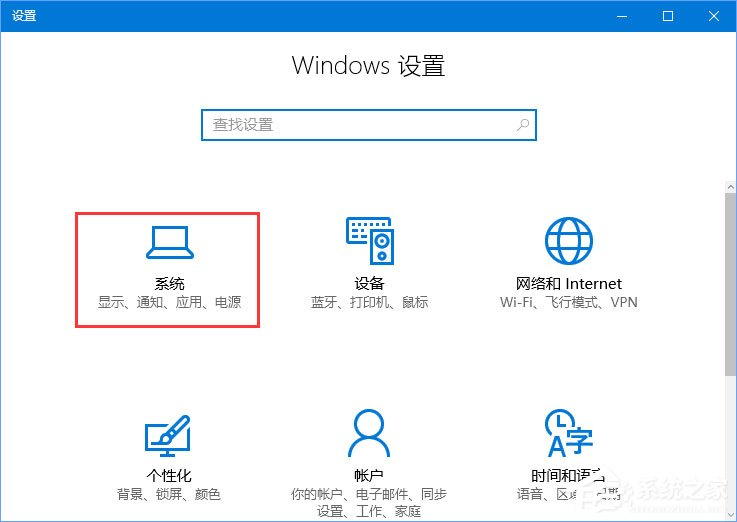 Win10打開圖片提示“當OLE服務于對象服務器通訊時后者已停止”咋辦？