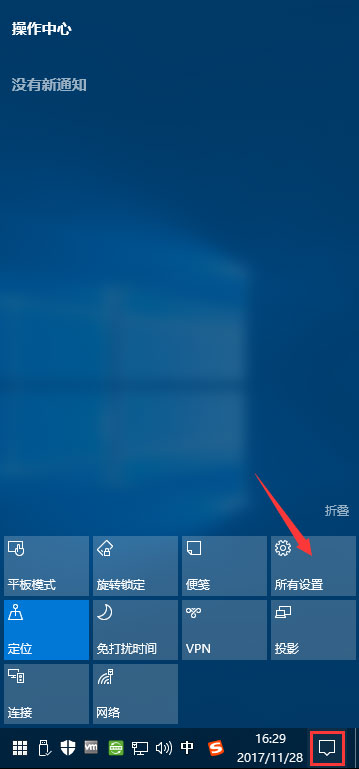 Win10打開圖片提示“當OLE服務于對象服務器通訊時后者已停止”咋辦？