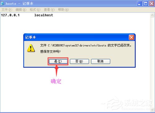 WinXP系統(tǒng)IE自動(dòng)關(guān)閉如何解決?