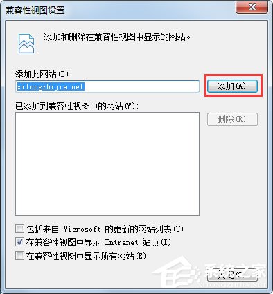Win7系統360不兼容怎么辦?Win7系統360瀏覽器設置兼容模式的方法
