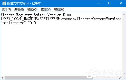 Windows10電腦虛擬鍵盤太大怎么辦?