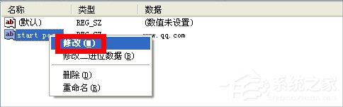 WinXP如何鎖定IE瀏覽器主頁(yè)?