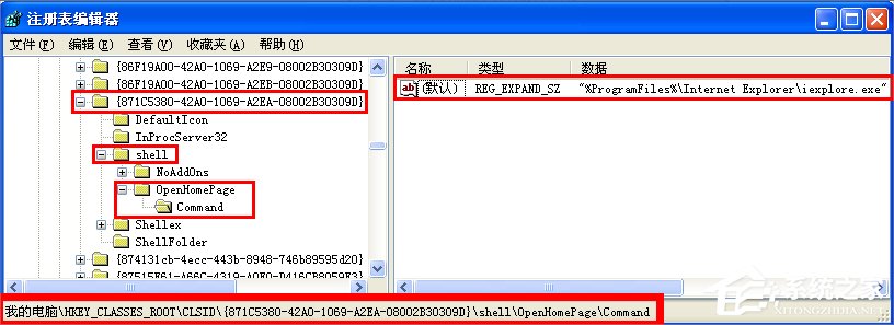 WinXP如何鎖定IE瀏覽器主頁(yè)?