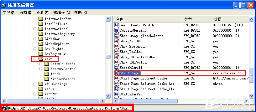 WinXP如何鎖定IE瀏覽器主頁(yè)?