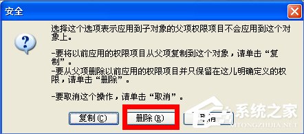WinXP如何鎖定IE瀏覽器主頁(yè)?