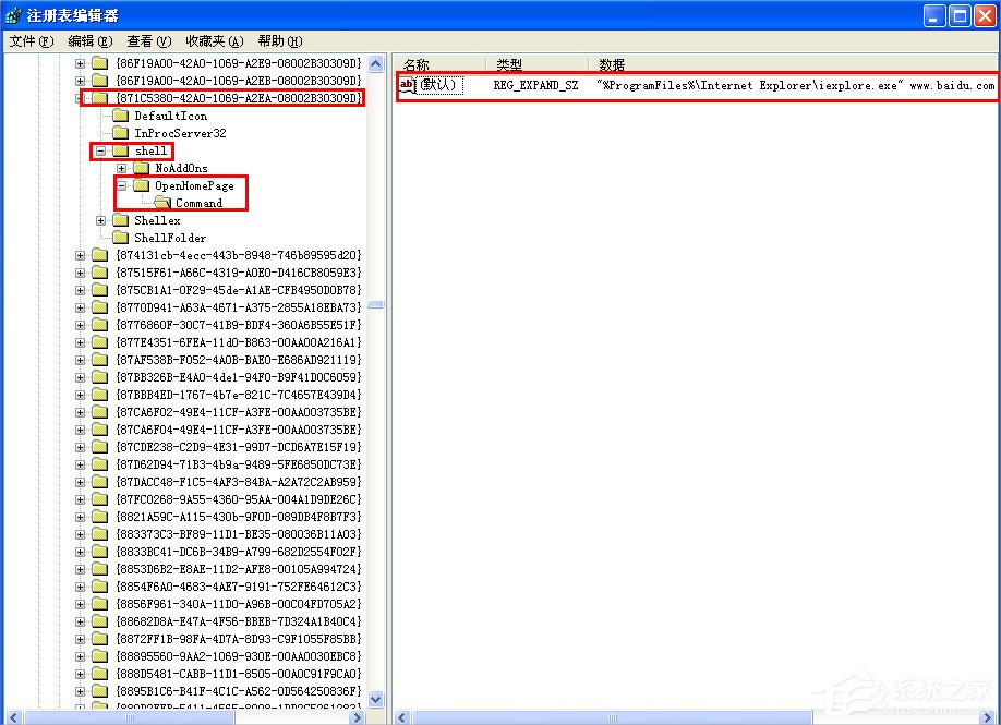 WinXP如何鎖定IE瀏覽器主頁(yè)?