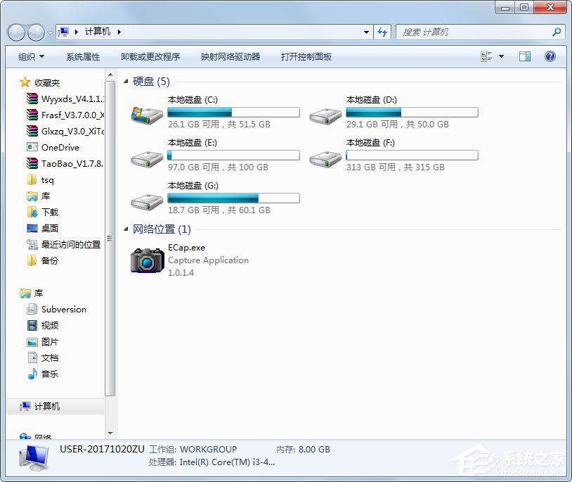 Win7如何關(guān)閉BitLocker？Win7關(guān)閉BitLocker的方法