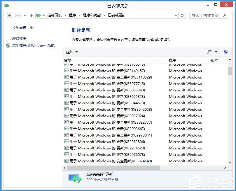 Win8系統如何取消任務欄的獲取Windows10圖標？