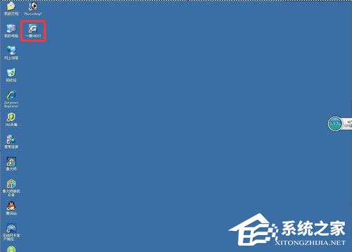 WinXP系統hal.dll文件丟失如何解決？